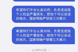 四平专业讨债公司，追讨消失的老赖