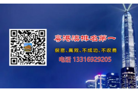 四平为什么选择专业追讨公司来处理您的债务纠纷？